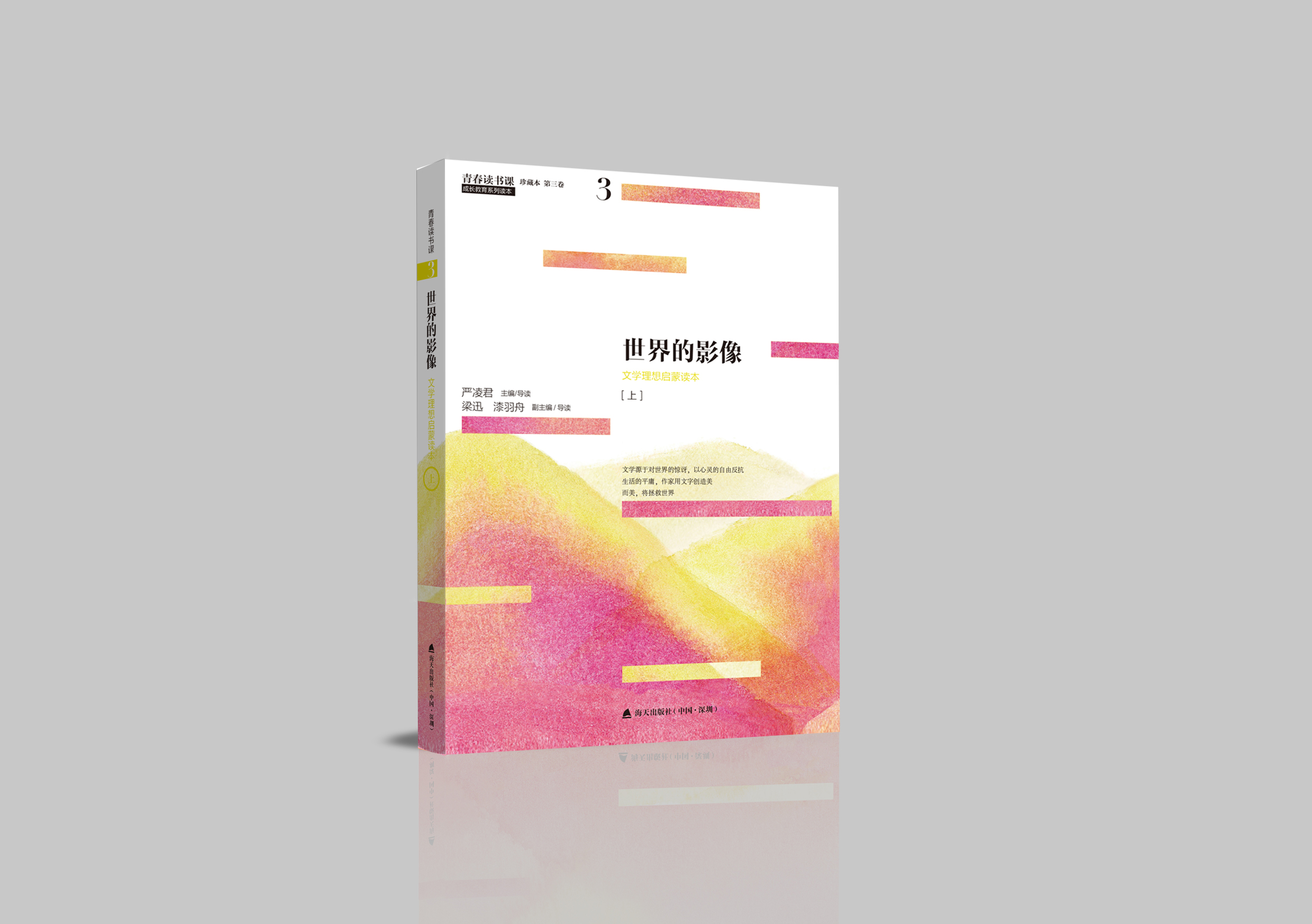 衡水中学最厉害三个学校,衡水三大名牌中学