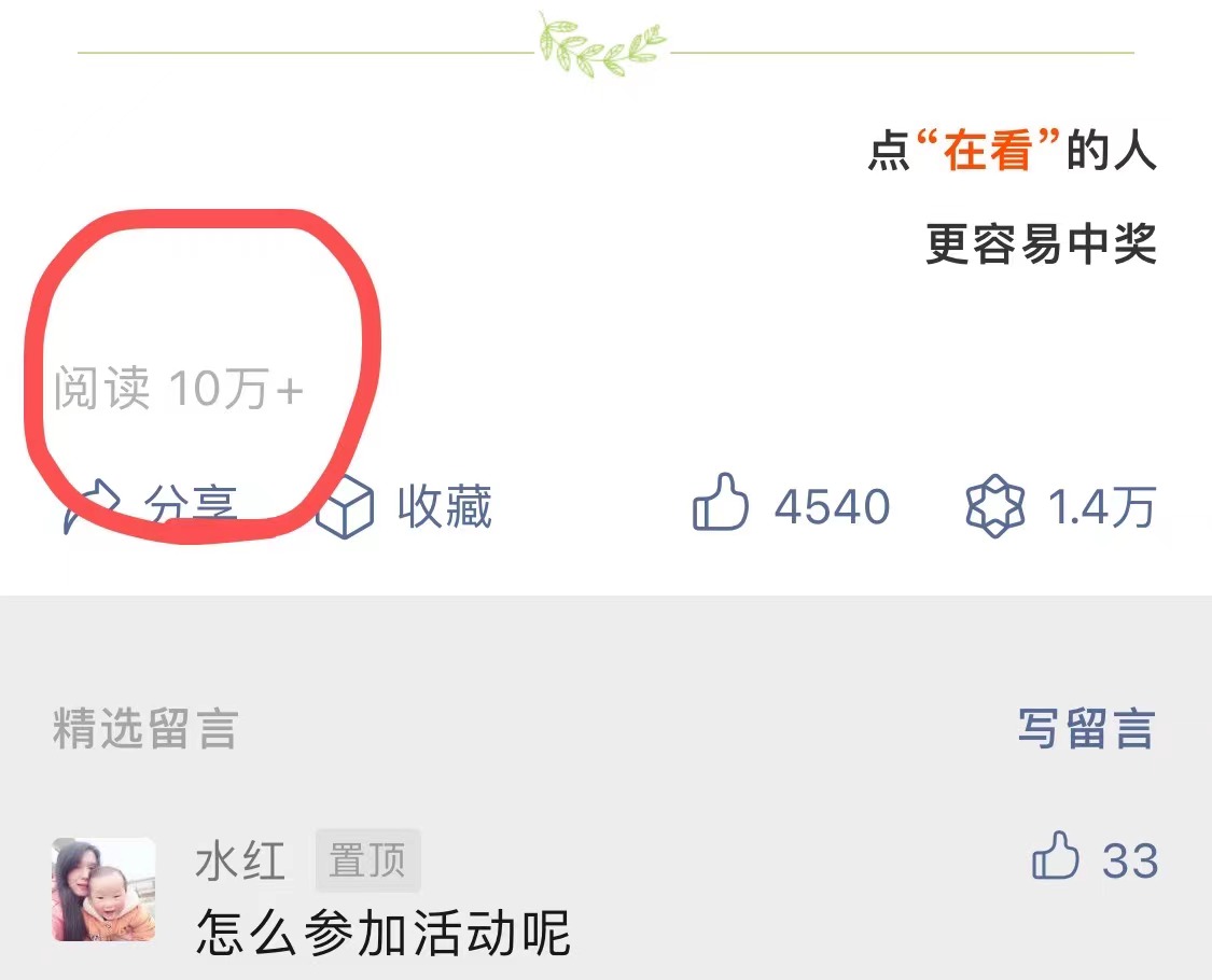 私域渠道引流复盘,私域流量微信社群引流拓客