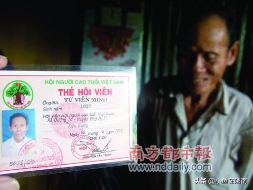 免签越南富国岛,越南富国岛免签