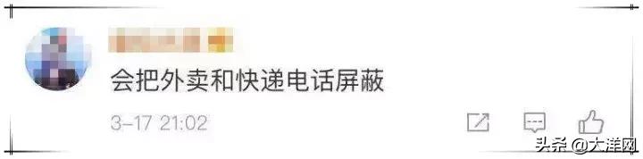 用移动的广州人,赶紧发送这五个字母,免费拦截骚扰电话!亲测有用!