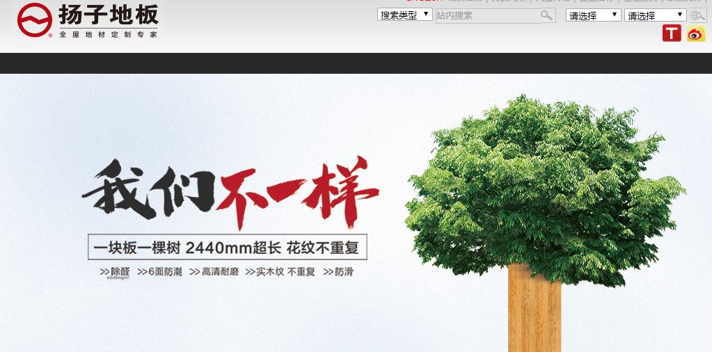 十大地暖专用地板品牌排行榜,大理石地板品牌十大排行榜及价格