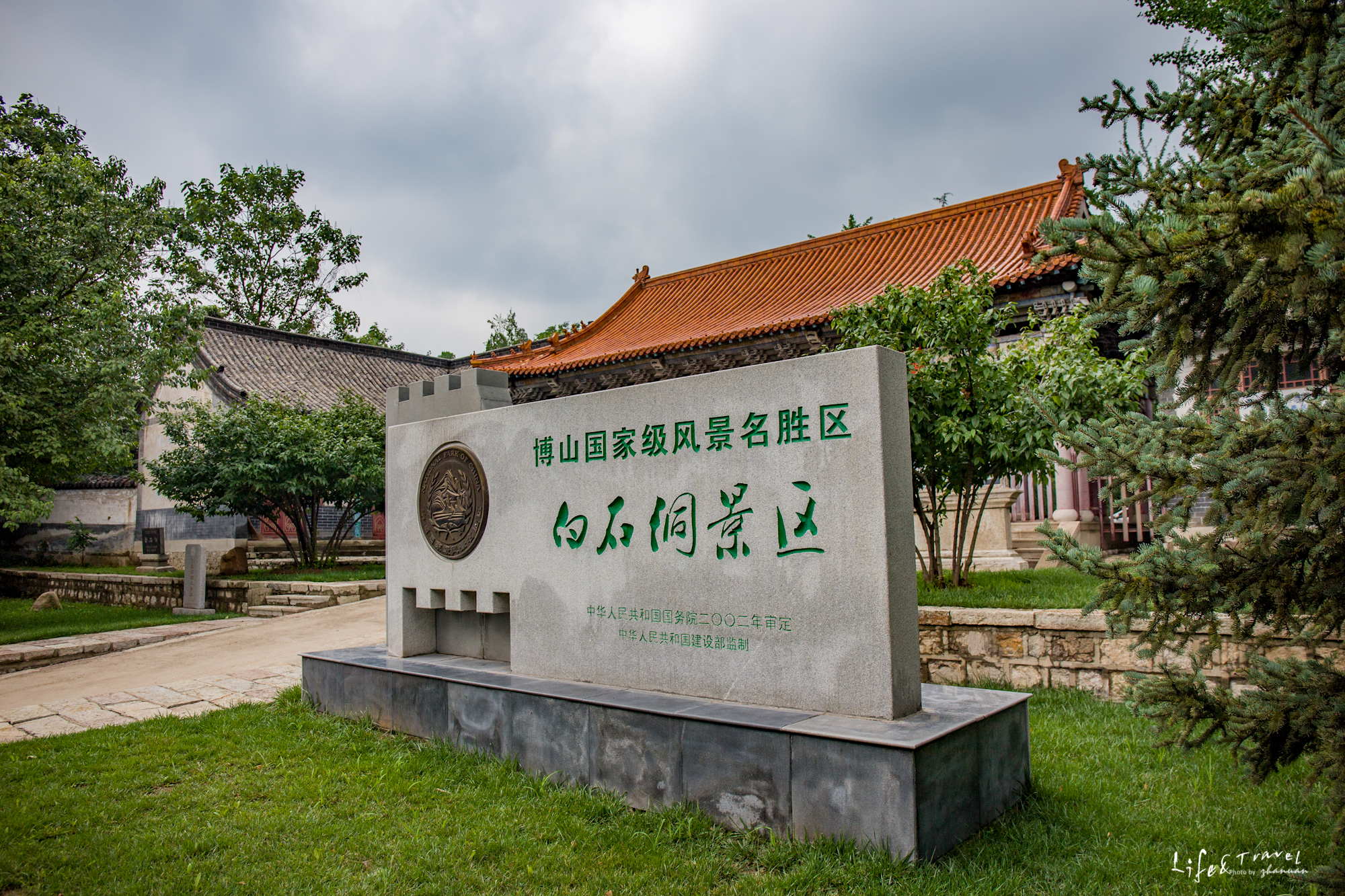 淄博看红叶的免费景点,淄博看红叶不用爬山的免费景区