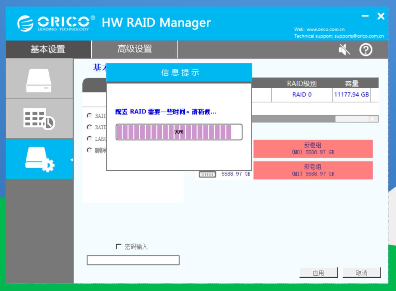 macbookaira1425硬盘扩容,macbook无法升级版本