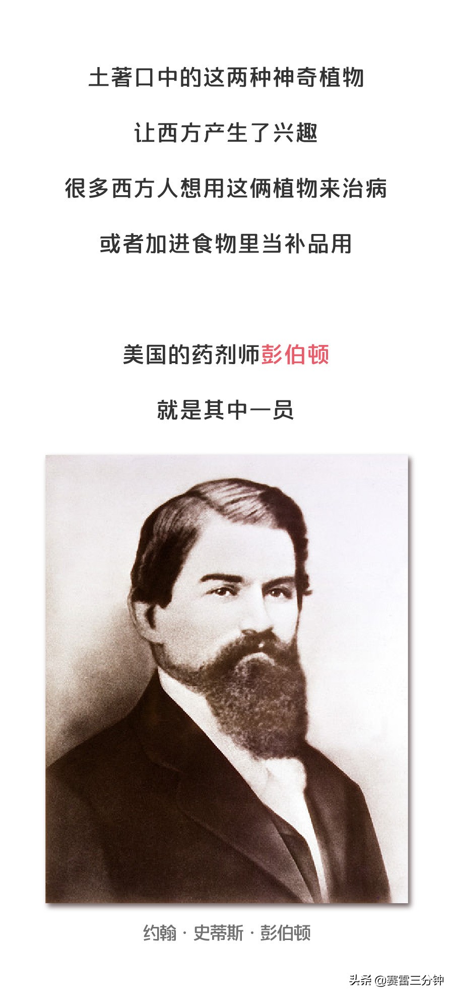 3块钱的可乐完整视频,3块钱可乐