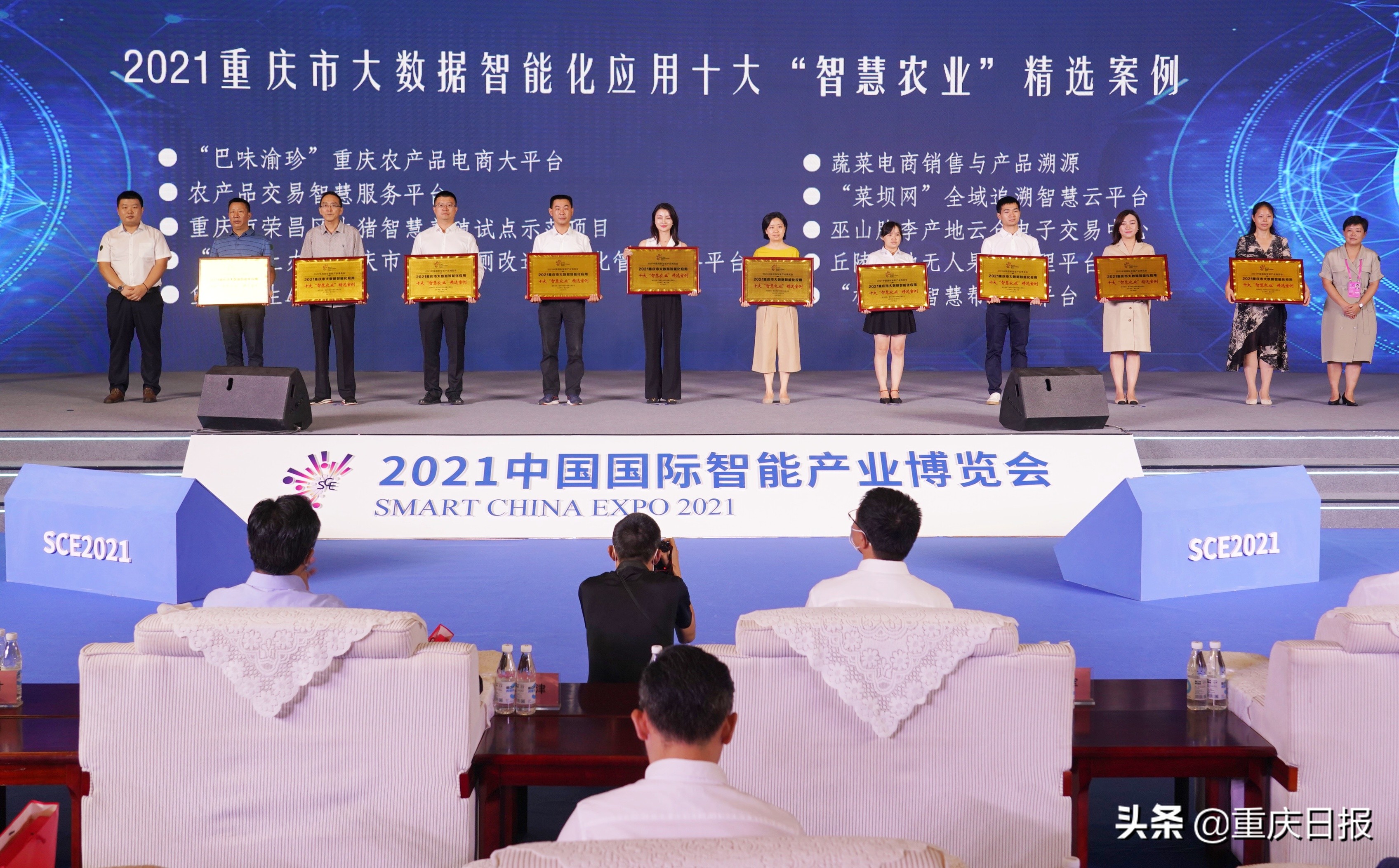 智慧平台优秀创新应用案例,国家智慧平台应用案例评选