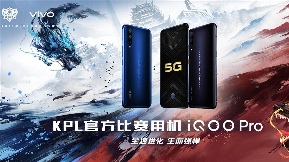 iqoopro5g与小米95g,iqoopro5g和855neo竞速版