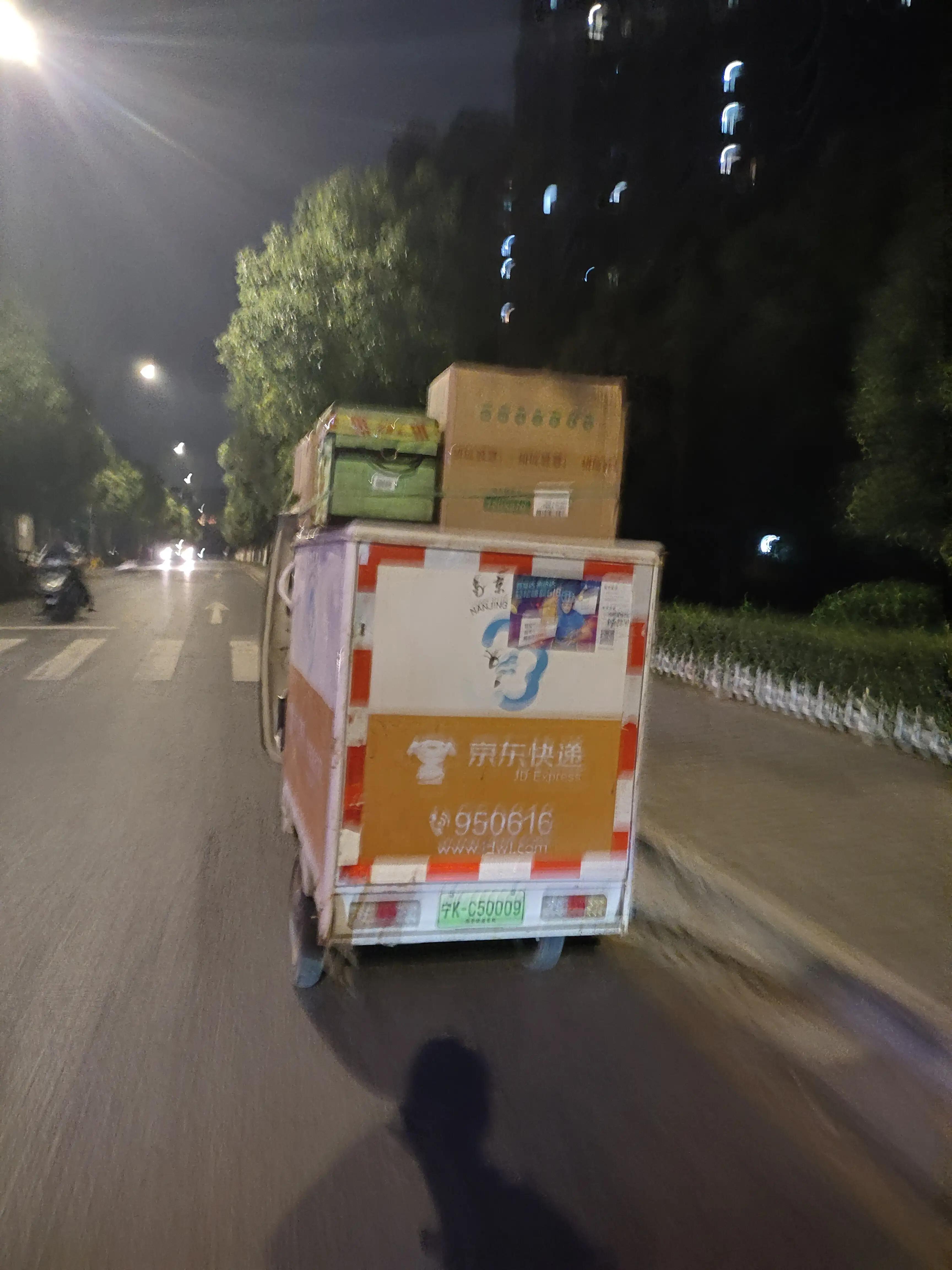 双十一期间快递工作者,双十一快递员工作时间