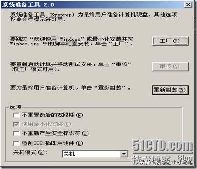 VMwarevSphere5.1虚拟机管理