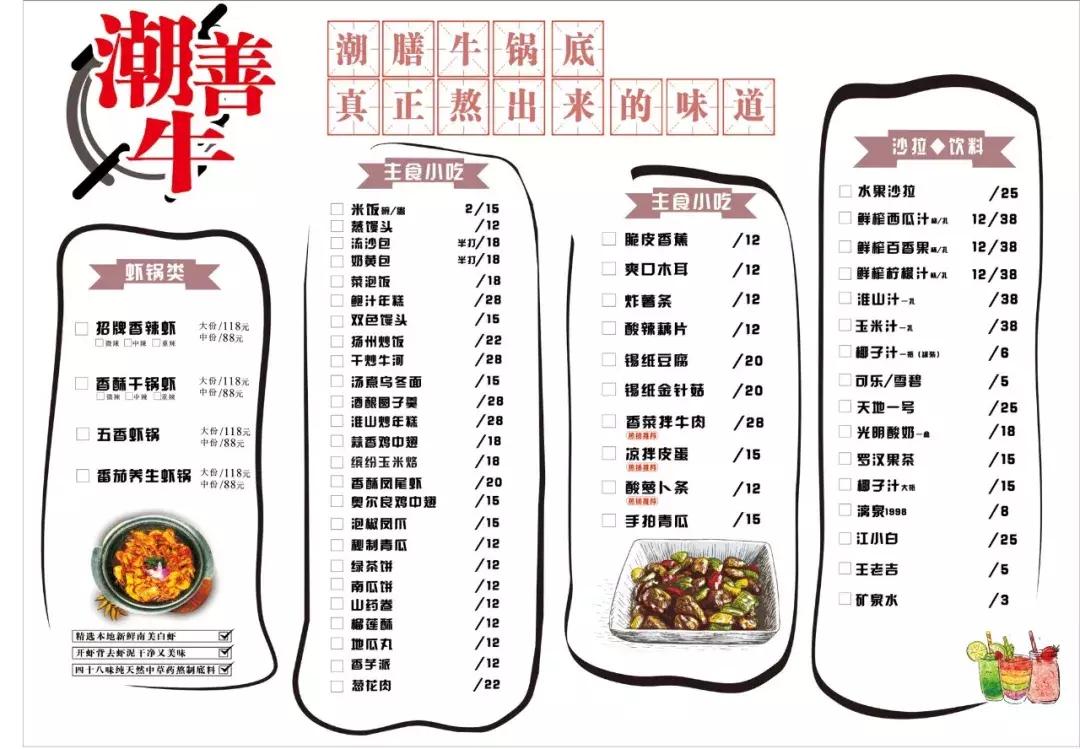 钦州潮汕牛肉火锅滨江路,钦州市哪家火锅好吃