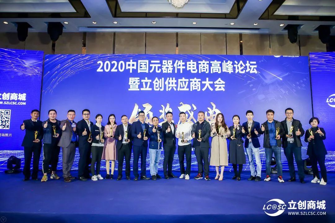 2021第五届中国品牌发展高峰论坛,中国国际半导体博览会暨高峰论坛