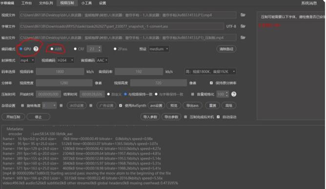 tiktok视频处理,tiktok视频深度剪辑教程
