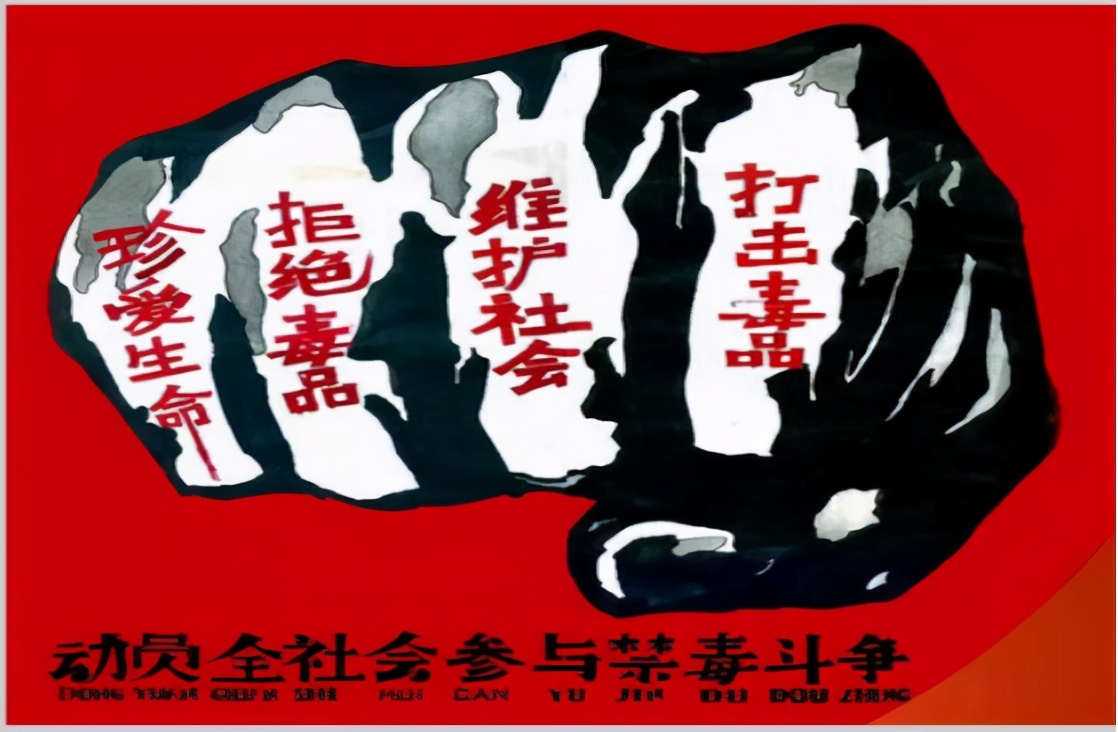 吸毒的症状和身体表现,吸毒的人喝了白酒的症状