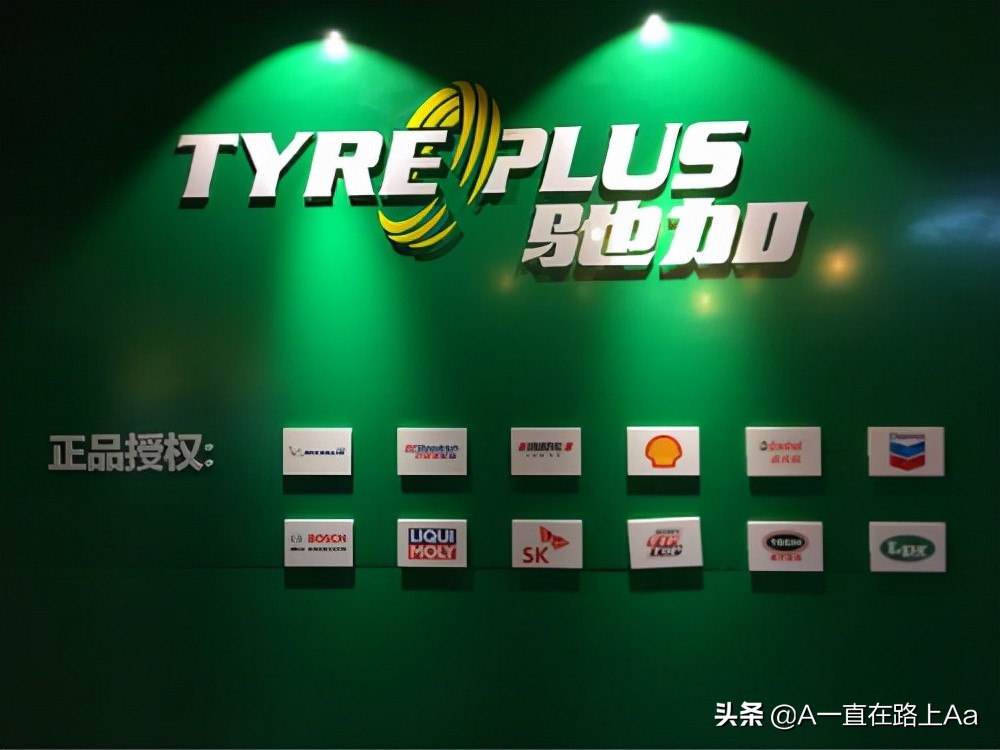 汽车美容品牌排行榜,十大汽车美容加盟品牌