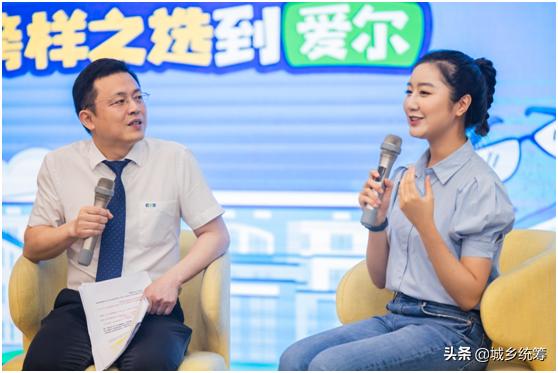 重庆爱尔眼科哪个院区比较好,爱尔眼科科普馆实践活动