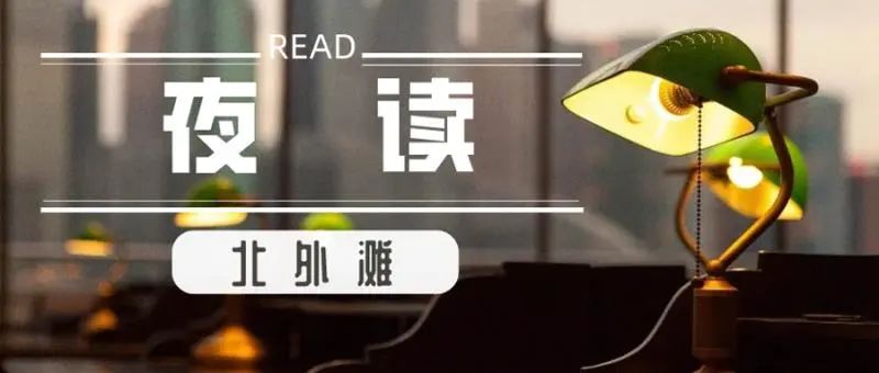 南洋兄弟烟草旗下有哪些品牌的烟,夜读北外滩全文