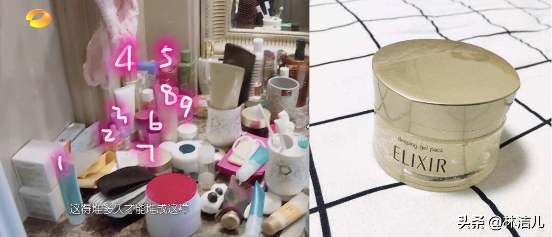 袁姗姗推荐护肤品,39.9美白淡斑洗面奶