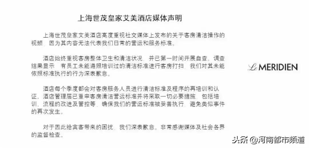 宾馆保洁用浴巾擦马桶,五星级酒店清洁工用浴巾擦马桶