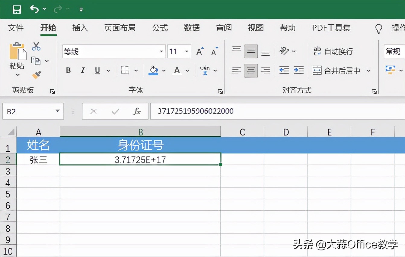 hr最常用的8个excel小技巧,excel操作考试hr