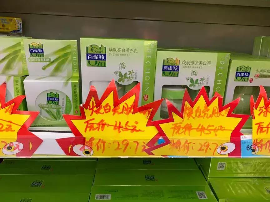 五一假期护肤品推荐,春节急救护肤品