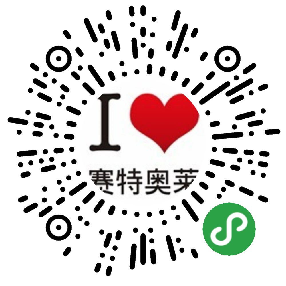 嗨动3周年丨11月29日开始，这里就要被抢空了