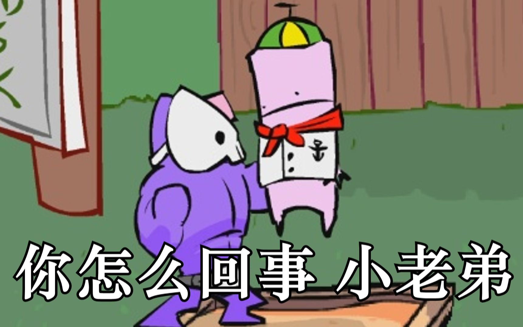 盘点一下十年前4399很火的游戏,4399经典游戏童年回忆沙雕对决