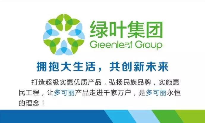 权健华林,权健和天狮的区别