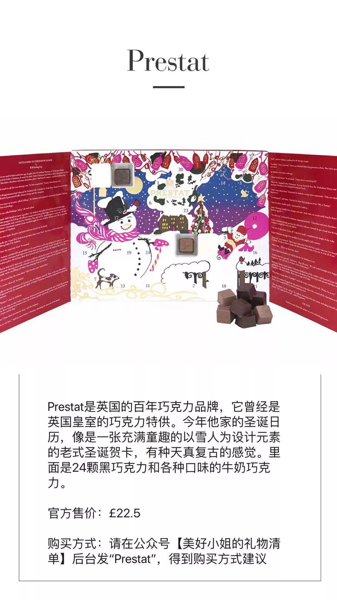 鸿篇巨制I全世界的妹子最想要的圣诞礼物，收一辈子也不烦！