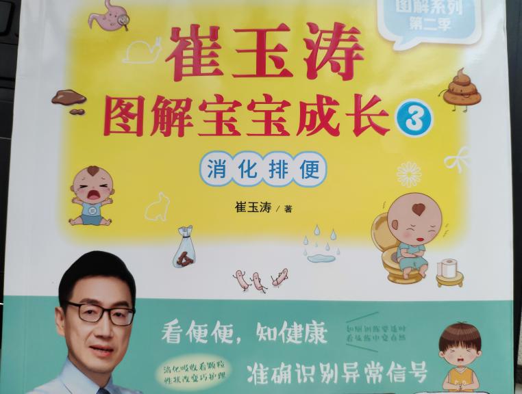 正常宝宝便便的颜色和形状,宝宝便便识别方法图解1岁