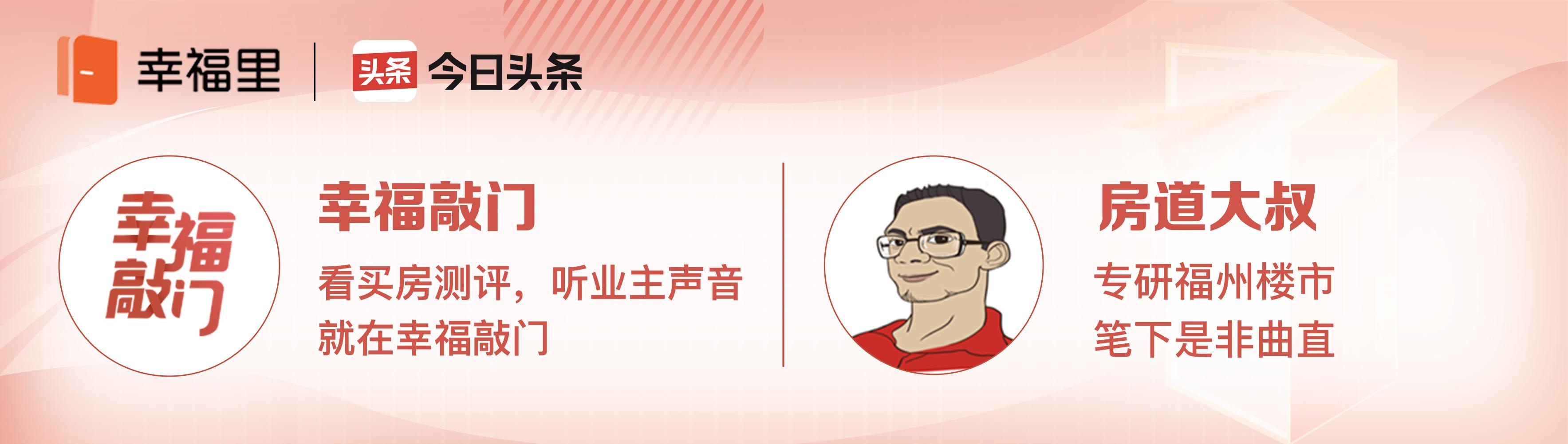 福州买房找哪个中介,福州买房跟中介怎么砍价