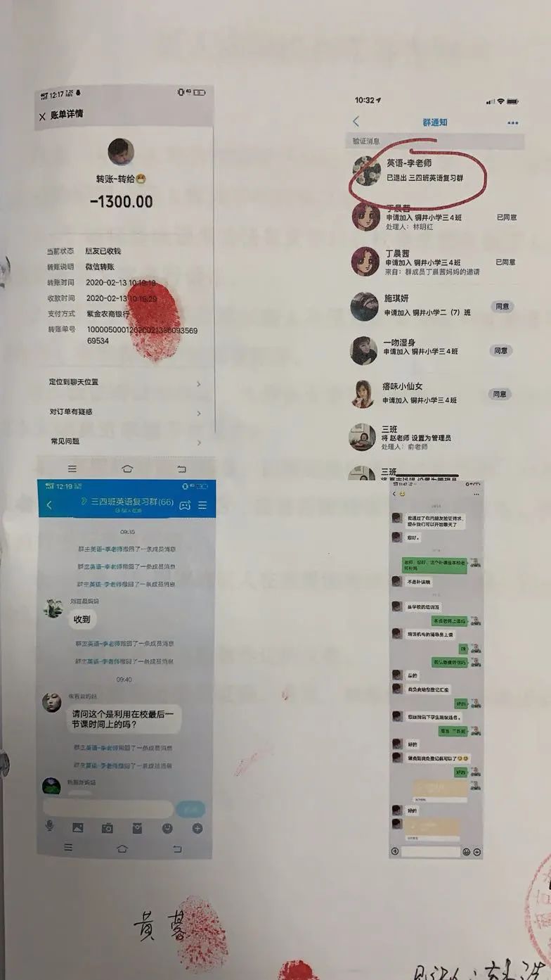 家有专机、收入过亿？这些“牛人”迎来的却是如此结局