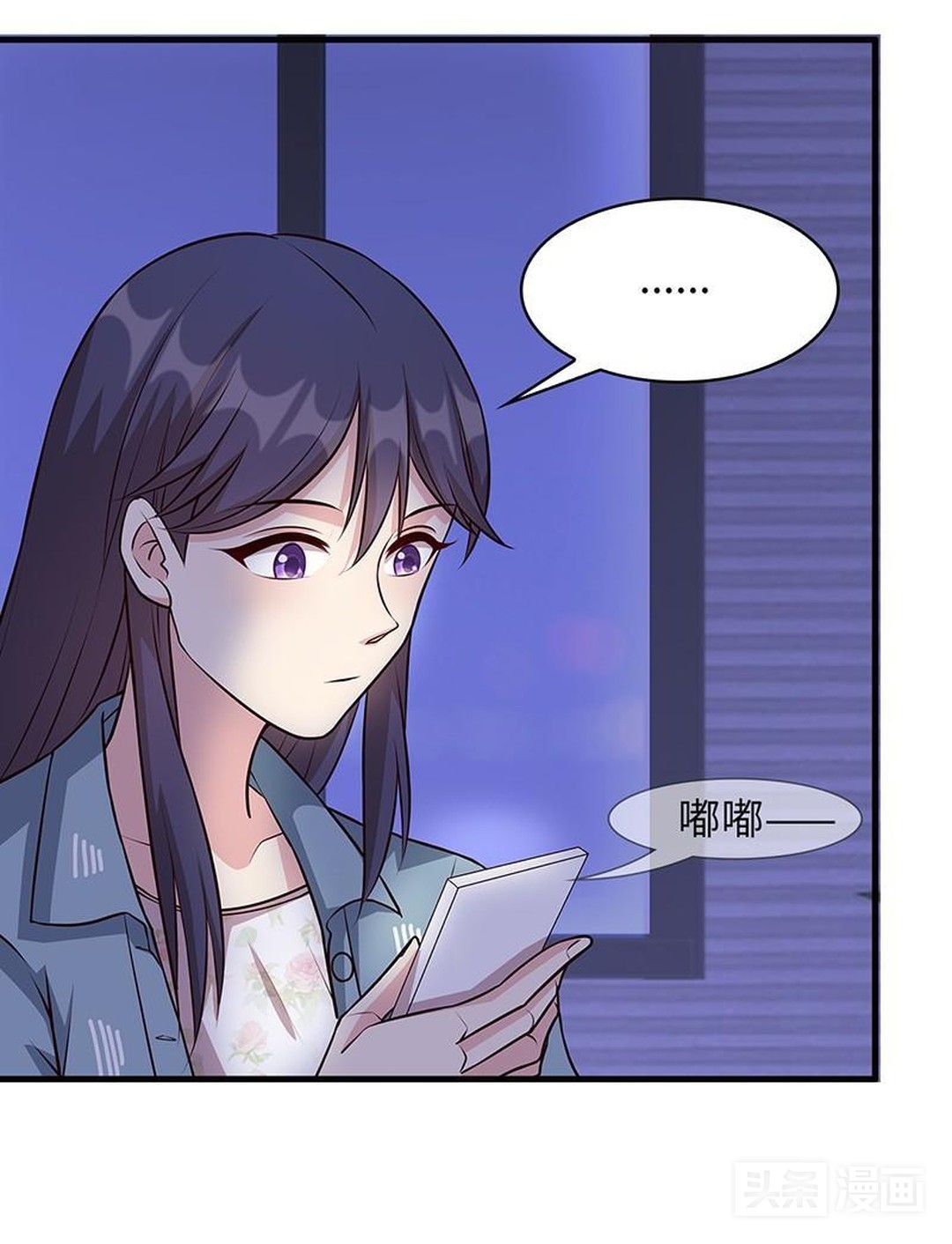 怀孕的少奶奶偷溜出豪宅，想独自去医院打掉肚里的孩子（漫画）