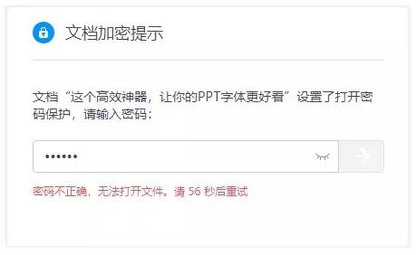 经常使用WPS的人，一定要知道这个独家功能