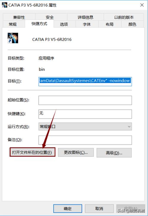 catiav5r21绿色版下载教程,catiav5-6r2018是否兼容win10