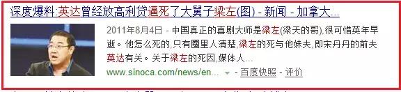 宋丹丹的前夫英达是少数民族吗,宋丹丹前夫英达