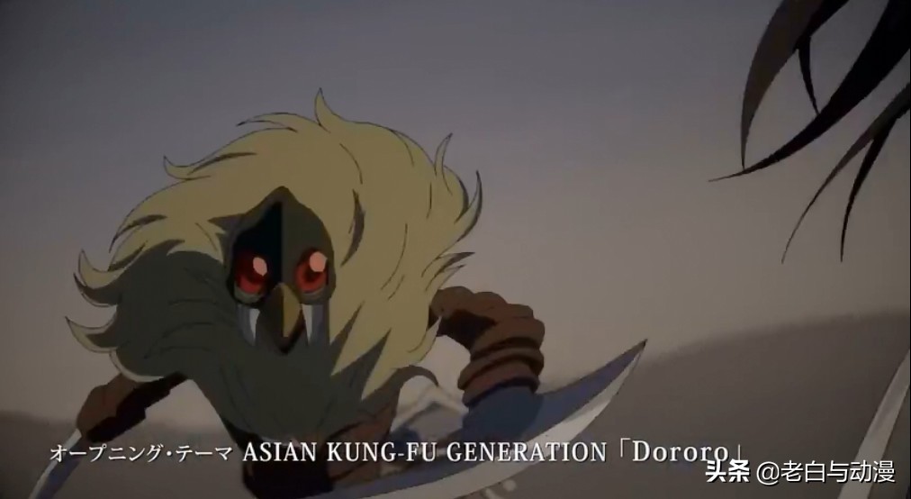 多罗罗百鬼丸全集动漫,多罗罗百鬼丸第二季