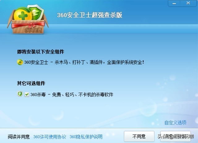 电脑24小时不关机对电脑伤害大吗,电脑长时间不关机会影响电脑吗