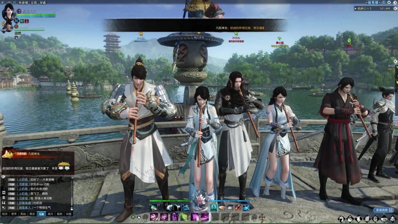 逆水寒新版本打造机制,逆水寒新版本讲解