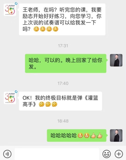 管风琴的魅力,经典电子管风琴