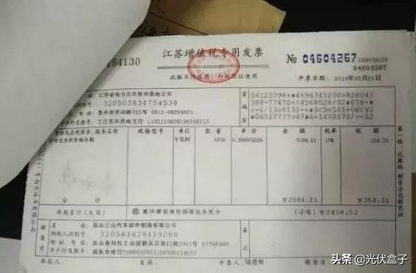 准备安装光伏电站这些你都了解么,光伏电站安装有什么套路