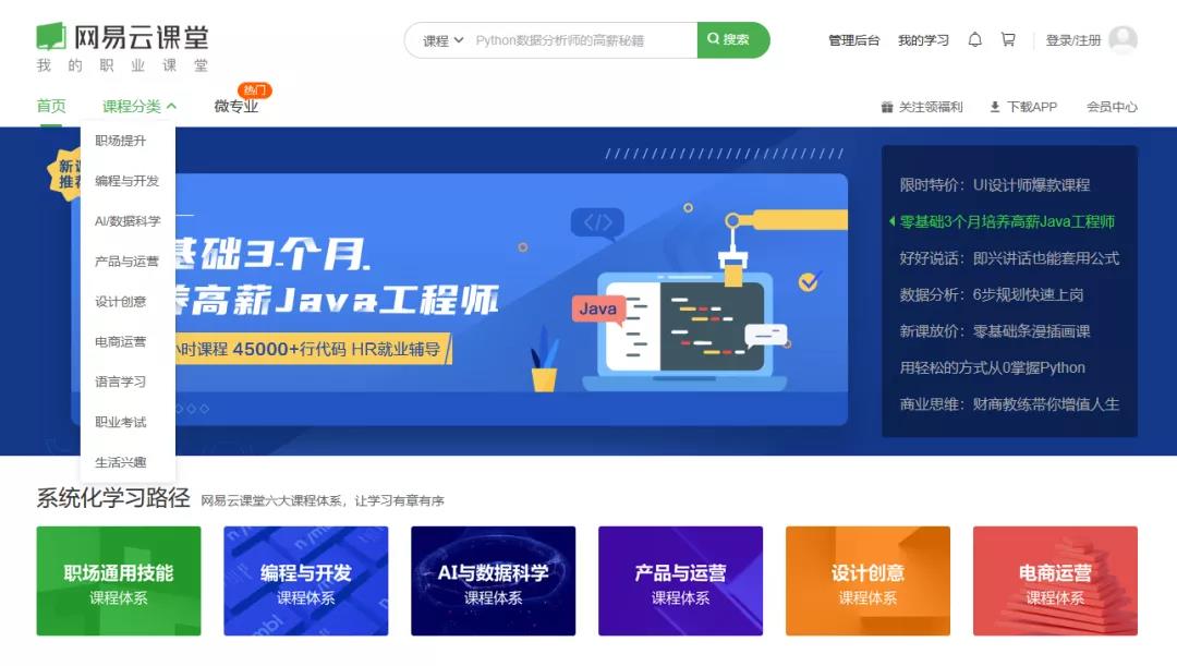 7个完全不收费的高质量自学网站,自学mastercam推荐哪个网站