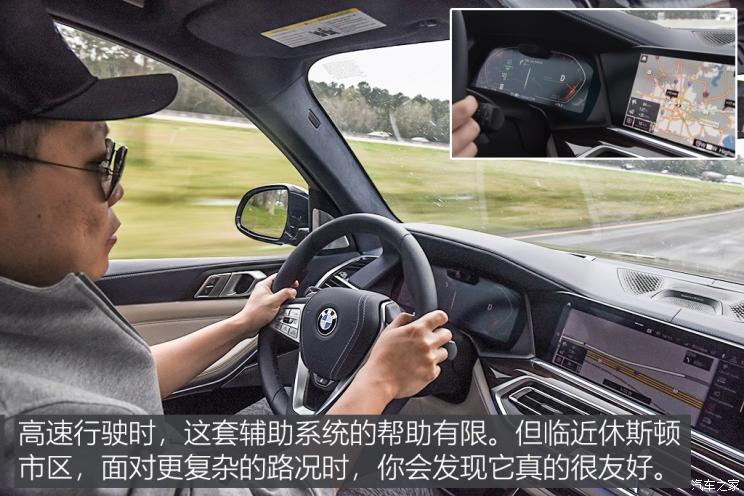 宝马x74.4t测评视频,宝马x7xdrive50i在德国售价