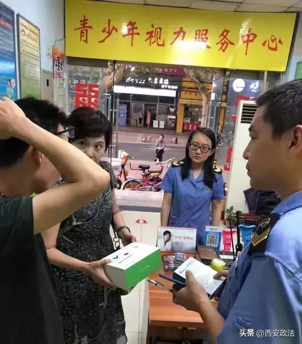 市场监督管理局近视防控,市场监督局查近视防控虚假宣传