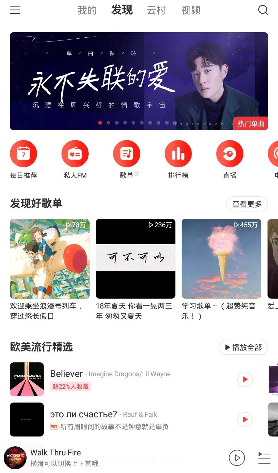 耗时半年，我的音乐APP体验报告