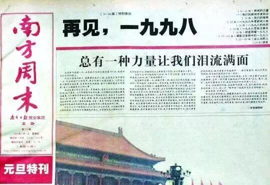 1999年过去了，我很怀念她。