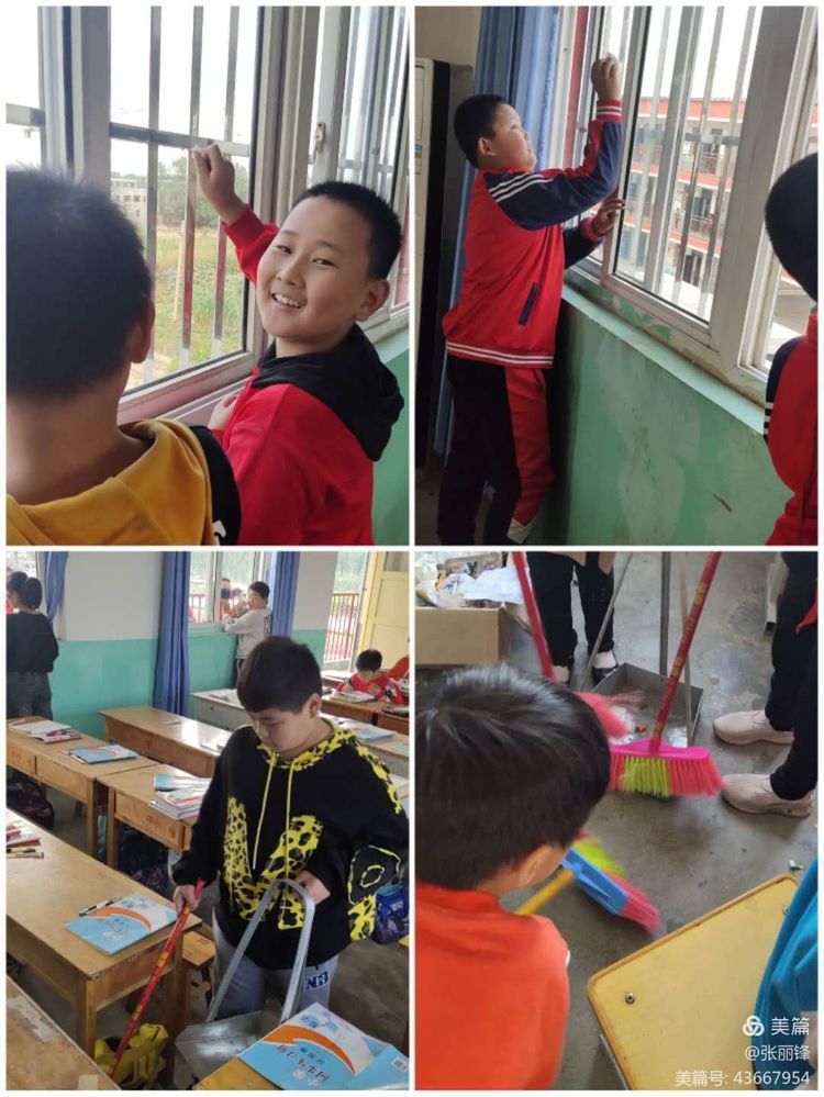 满意教育新消息,建区域教育中心办人民满意教育