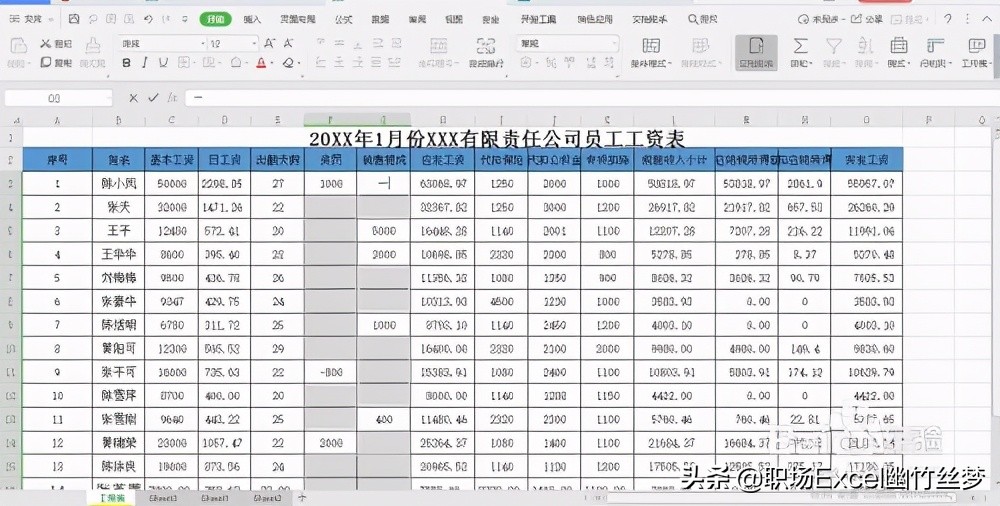 如何将excel一个单元格内数据分开,如何在excel单元格中插入文件
