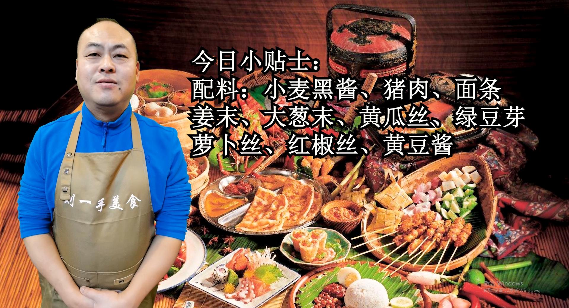 炸酱面的炸酱如何做出来更香,炸酱面的炸酱正宗做法