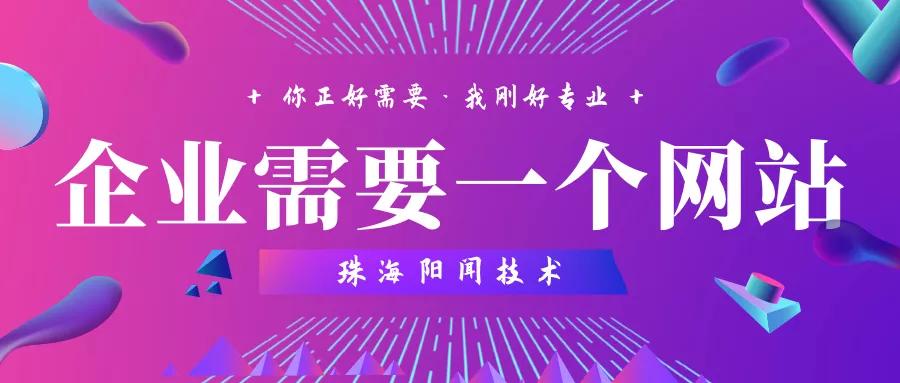 网站建设的目的及功能定位,如何对网站建设进行可行性分析