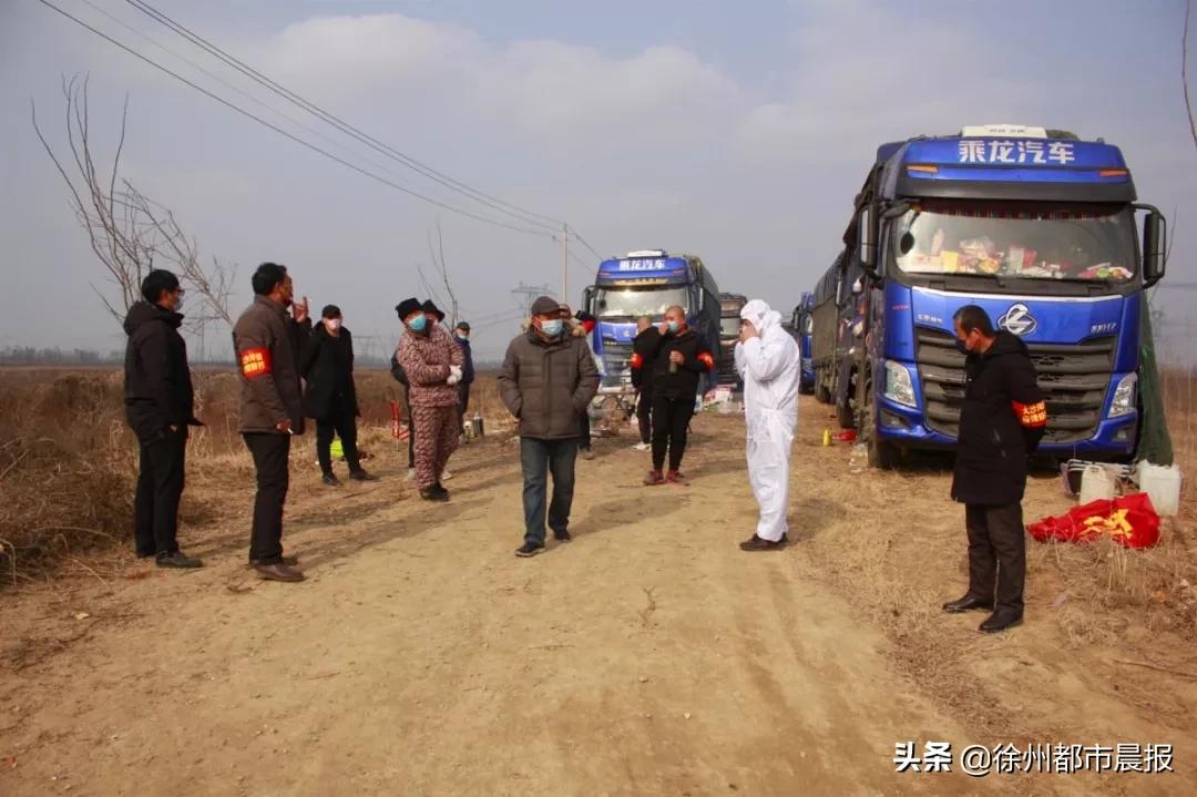 在车上过了14天，这9名徐州大货司机被人民日报点赞，感动上千万网友