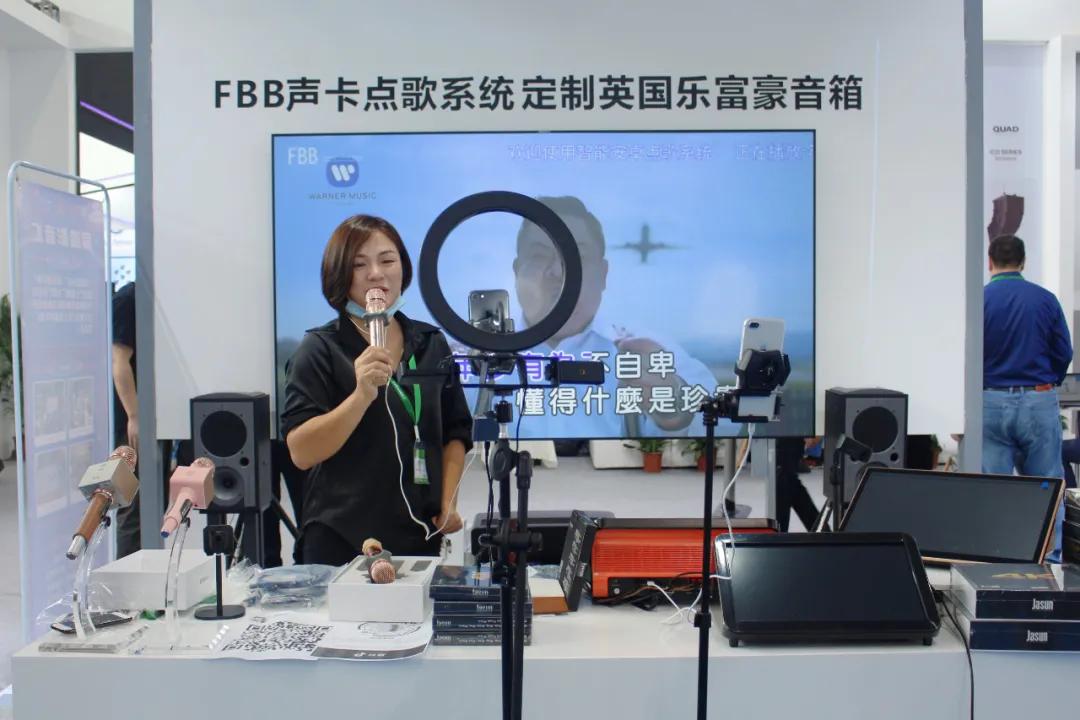 广展音响展会,广展展览